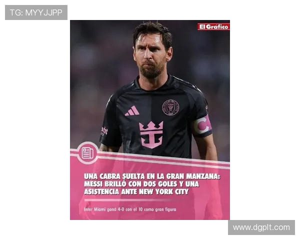 梅西正式加盟迈阿密国际 足球界迎来新变革 未来前景引发广泛讨论